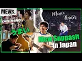 Download Lagu Mewspaper EP6 I MEW IN JAPAN [ENG SUB]
