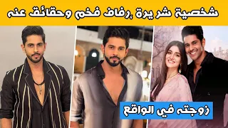 معلومات عن سوراج بطل مسلسل عروس المستقبل عمره ديانته زوجته وأسرار عنه 