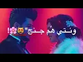 تيسير السفير - حيل حلوه😻⁦❤️⁩ | جــديد 2019 ( فيديو كليب ) من