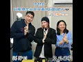 S6怪新聞#43｜奇怪欸！阿嬤總是站在草叢的同個地方👽 Ft. 琟娜Verna