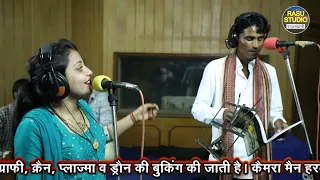 rajasthani rasiya 