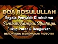 DOA ROSULULLAH 🤲 INSYAALLAH S4KIT DITUBUHMU S3MBUH TANPA BER0BAT KE D0KTER❗