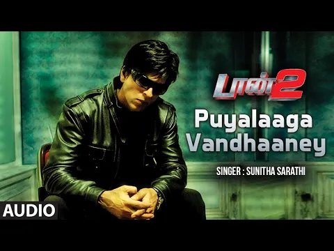 Download MP3 Puyalaaga Vandhaaney Audio Song | Tamil Movie Don 2 | Shahrukh Khan,Priyanka C I Shankar-Ehsaan-Loy