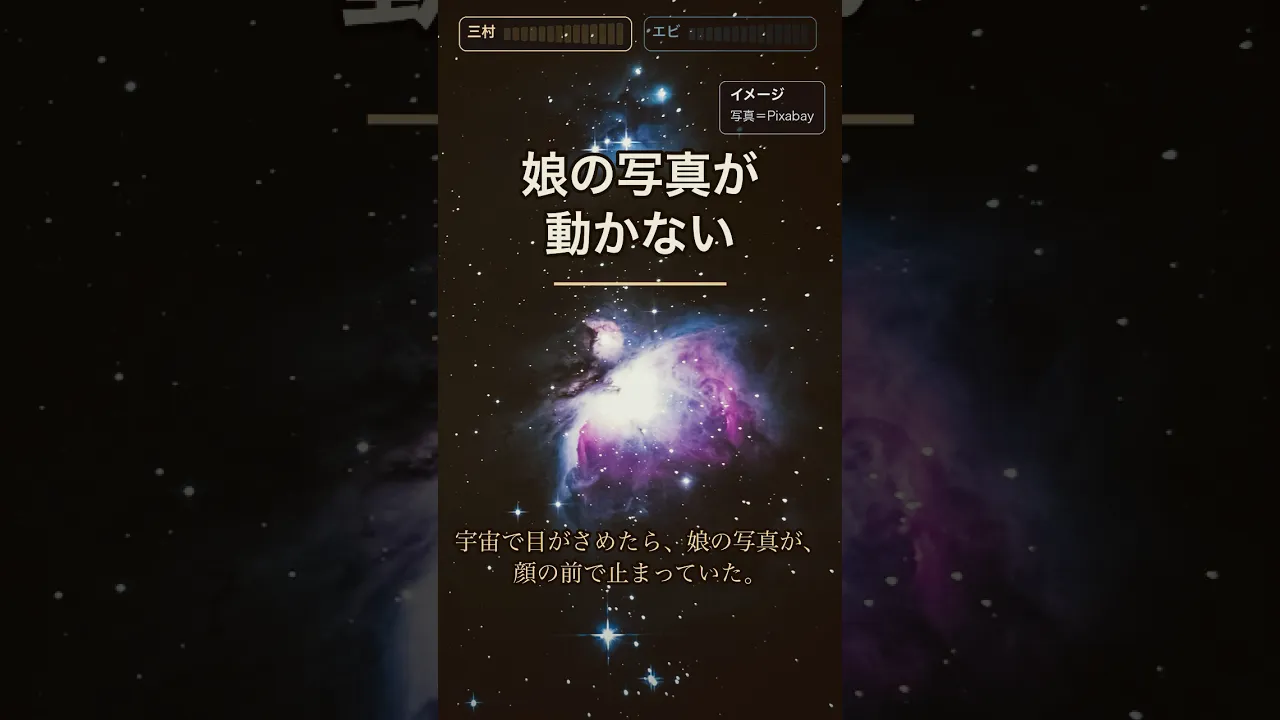 ふたりで、帰る