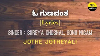 o gunavantha song lyrics in kannada jothe jotheyali shreya ghoshal feel the lyrics kannada