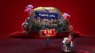 فواصل برامج 1 شخصيات فنانيس فنان يتأمل رمضان 2020 
