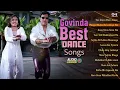 गोविंदा के सुपरहिट गाने | 90's Dance Hits | Audio Jukebox | 90s Party Songs Collection | 90's Songs