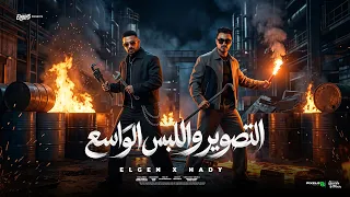                                                                                                      دندنها