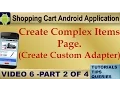 Android Tutorials for Beginners on Shopping Cart Create Complex Items Page Custom Adapter 6-2