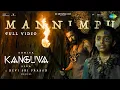 Mannimpu - Full video | Kanguva (Telugu) | Suriya, Disha Patani | Bobby Deol | Devi Sri Prasad |Siva
