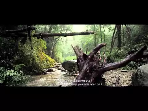 Mountain Ava Chinese Trailer