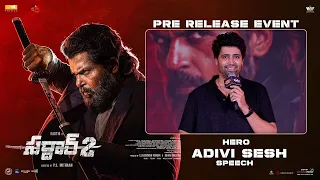 Hero Adivi Sesh Speech at Sardar 2 Pre-Release Telugu Event | Annapurna Studios