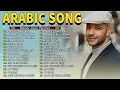 Lagu Top Arabic Songs 2025 🎹 أفضل أغاني ماهر زي   Maher Zain Full Album 2025