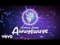 Download Lagu Diamond Jimma - Awuyewuye (Lyric video)