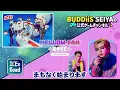 【mellow-fan BASE✨】 ICEx Road Collab🔥 TAKUYA in a hype showdown with ICEx⁉️ #42