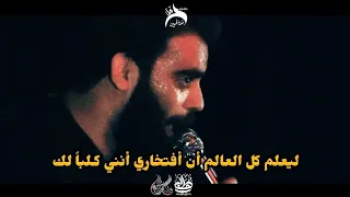 مترجم عربي رجز وذكر كربلائي محمود قيم 