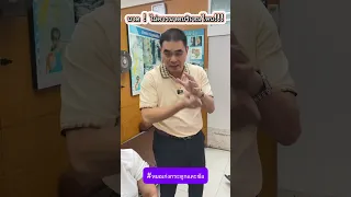 ทำไมการนวดบริเวณข้อ เช่น ไหล่ ข้อศอก หรือข้อเข่า ถึงไม่ควรทำ