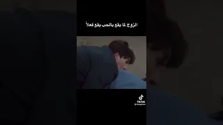 مسلسل طريقة حب اهل المدينة مسلسلات كورية Kdrama Shorts 