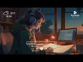 ♪ Nhạc Tập Trung Học Bài - Những Bản Nhạc Lofi Giúp Học Tập Hiểu Quả - Lofi Học Bài 1 Hour