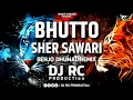 Download Lagu Bhutto X Sher Sawari | 2024 | Benjo Dhumal - Remix | DJ RC PRODUCTion