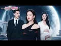Download Lagu 【FULL】 婚約者が愛人を救助→10年の愛を捨てた私に首富が求婚！元カレ土下座も「汚れた男はいらない」 #中国ドラマ  #短編ドラマ #cdrama #無料全話 #freeshort