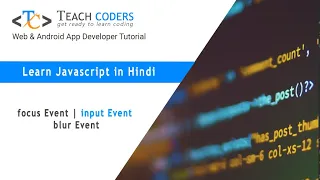 focus input blur Event