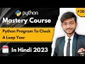 Python Program to Check a Leap Year Python Mastery Course in Hindi CodeWithShani