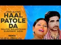 Download Lagu Haal Patole Da (Remix) Major Rajasthani \u0026 Surpreet Soni | Jind Bains | Latest Punjabi Song 2025