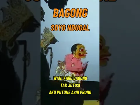BAGONG LUCU SOYO NDUGAL ORA JAMAK WAYANG KULIT KI SENO NUGROHO