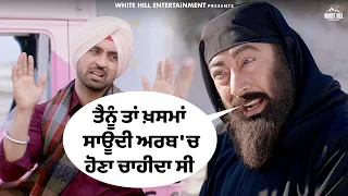  sardaar ji 2 diljit dosanjh punjabi comedy movie