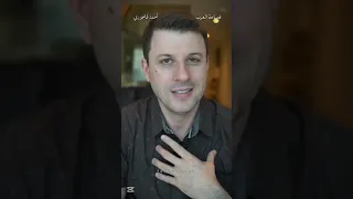 إذا م ا أتاك الدهر يوم ا بنكبة شعر الصبر أحمد فاخوري  إذا م ا أتاك الدهر يوم ا بنكبة شعر الصبر أحمد فاخوري