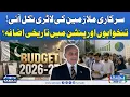 Good News for Govt Employees Salaries Pensions May Be Increased in Budget 2026-27 SAMAA TV