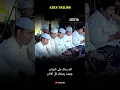 Download Lagu Duet Azka Taslim Gandrung Nabi🔥 #azkataslimi #gandrungnabi