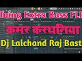 Download Lagu Saiyan Tut Gail Kamar kardhaniya Toing Extra Bass 2021 Vibration Mix Dj LalChand Raj Basti7081764822