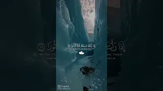 سورة الانسان تلاوة الشيخ محمد اللحيدان 