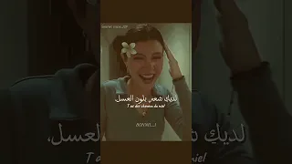اغنية بونجوغ ما دموزيلا مترجمة اكسبلور 