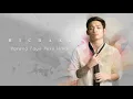 Michael Pangilinan - Parang Tayo Pero Hindi (Audio) 🎵