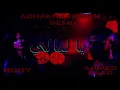 @AhmedSaadYT , @therubyegy  - Ya Layaly (Adham Marwan Remix ) |  احمد سعد و روبي - يا ليالي