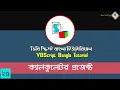 25 VBScript Bangla Tutorial Make a Calculator in VBS VBS Bangla Tutorial Ahsan Tech Tips