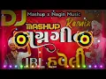 Lagu Dj ફુલેકુ Mix💠 હવેલી Mashup🔥Lagan Geet Gujarati Dj Remix Nonstop Song