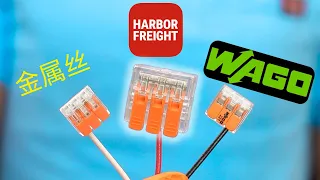 Harbor Freight Has Done It Again Better Than WAGO
