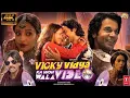 Lagu Vicky vidya ka woh wala Full Movie | 1080p HD | Raj Kumar Rao, Tripti Dimri