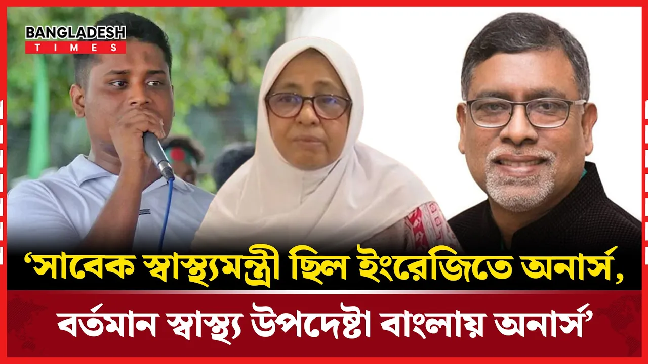 অন্তর্বর্তী সরকার নিয়ে আবারও হতাশার কথা জানালেন হাসনাত আবদুল্লাহ