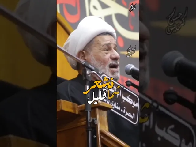 ⁣#الشيخ_جعفر_الابراهيمي #اكسبلور #لايك #متابعه #عاشوراء #تيك_توك