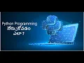 Python Online Training Session 1-03-2021