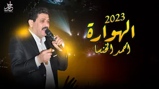 أحمد الخنسا   الهوارة      دندنها