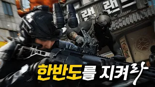 이 게임을 하고 재입대 한 줄 알았습니다