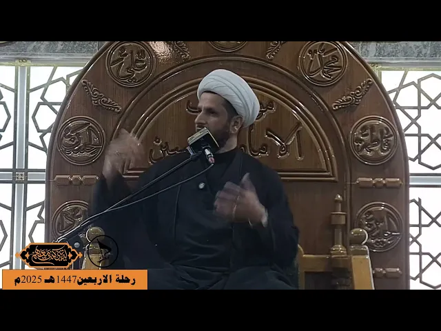 ⁣حملة فدك الشيخ باقر الدراجي مقطع النية الصادق في الزيارة  رحلة الاربيعين 1447هـ