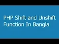 PHP Shift and Unshift function In Bangla