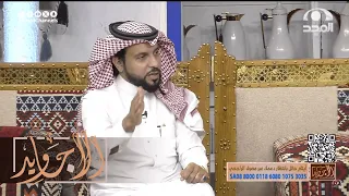 شاب فقير طرق باب صديقه الغني فطرده وهذا ما حدث بعدها  د  أحمد الجارالله دندنها